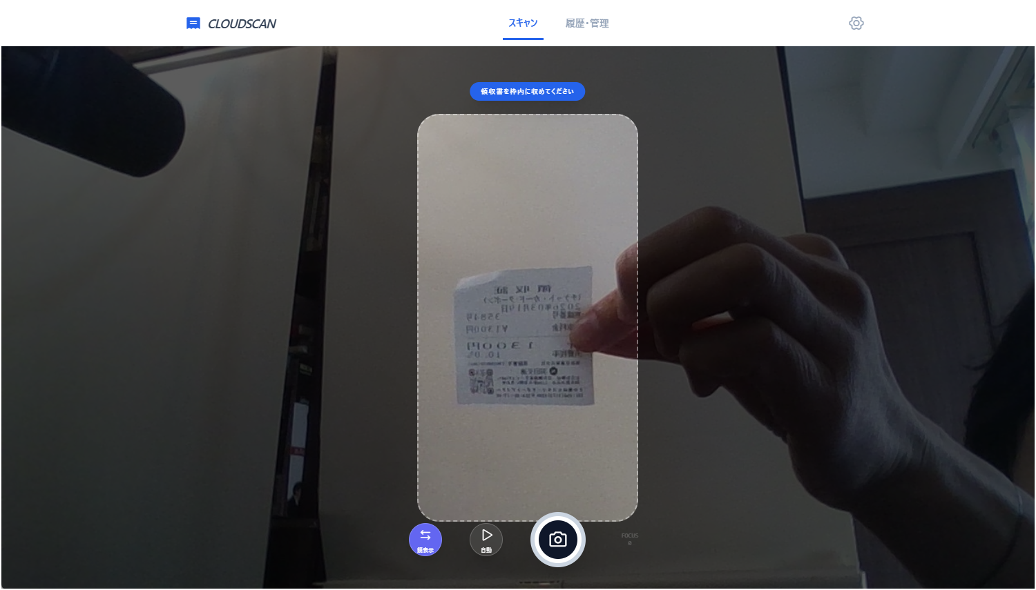 完成アプリ画面